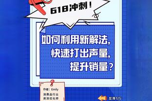 明天直接交手！鹈鹕跌入附加赛区 今天没比赛的独行侠躺升西部第6