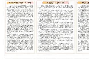 旧将：囧叔错误评估了德拉古辛&更信任桑德罗 他的尤文进攻更好了