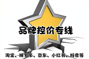 神射！比斯利半场5中4&三分3中3拿下13分3助