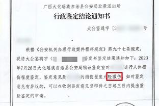 毛剑卿谈吴曦被判假摔：趟球时就要想腿往他身上撞，怎么想着跳呢