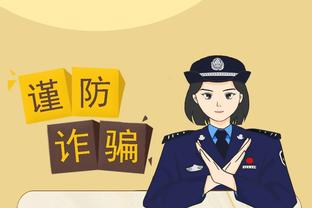 江南app官方网站手机版截图0